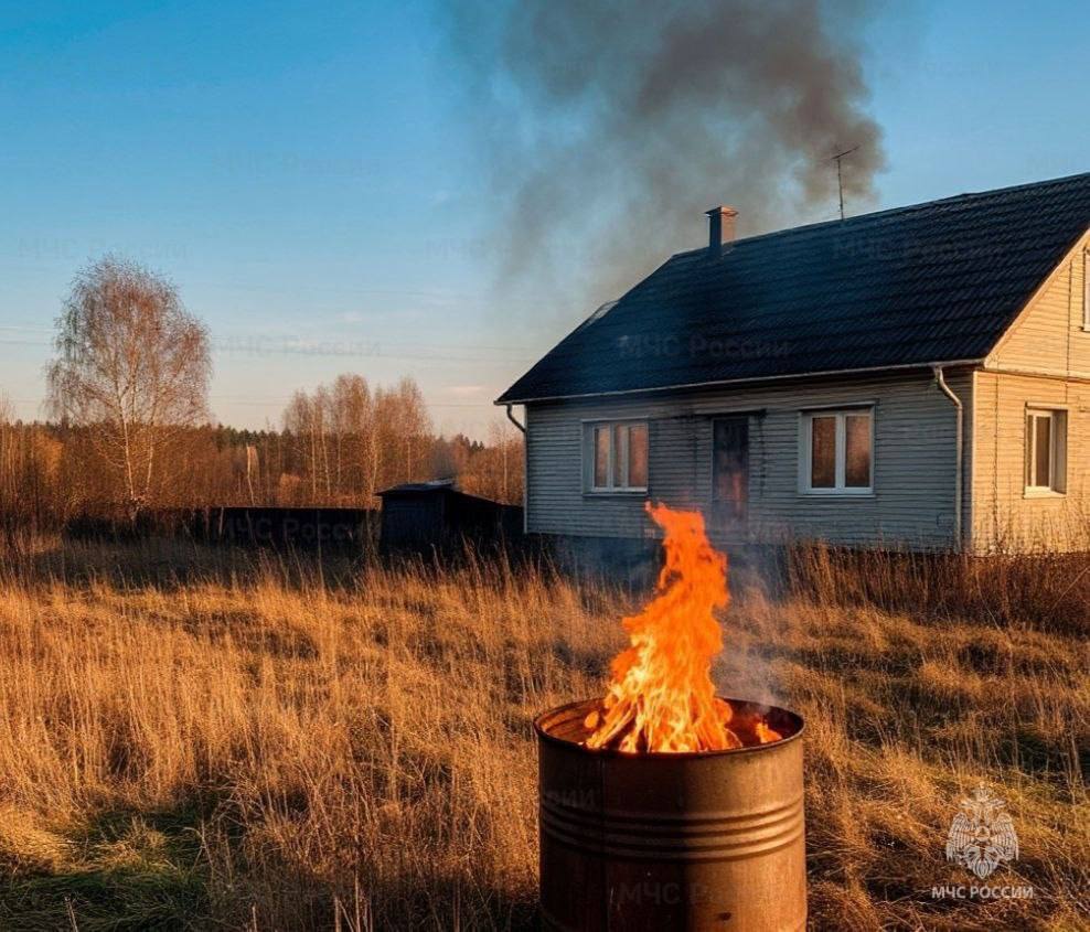 Пожароопасный сезон.