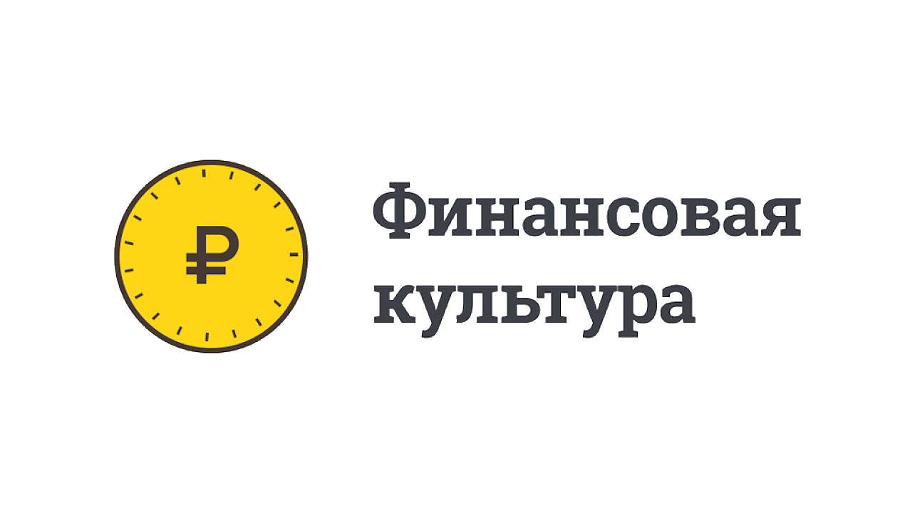 Отчет о проведении мероприятий акции «Финансовая культура - стратегия роста. Формирование финансовой культуры населения Ульяновской области» на территории МО «Цильнинский район» с 21 по 25 октября 2024 г..