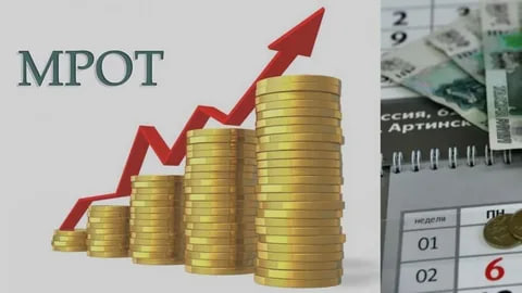 Заработная плата работника не может быть ниже установленного в Ульяновской области минимальной заработной платы.