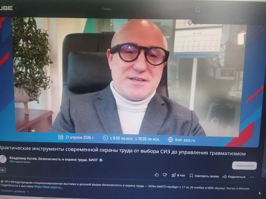 Сотрудники администрации Цильнинского района приняли участие в онлайн-семинарах Недели охраны труда.
