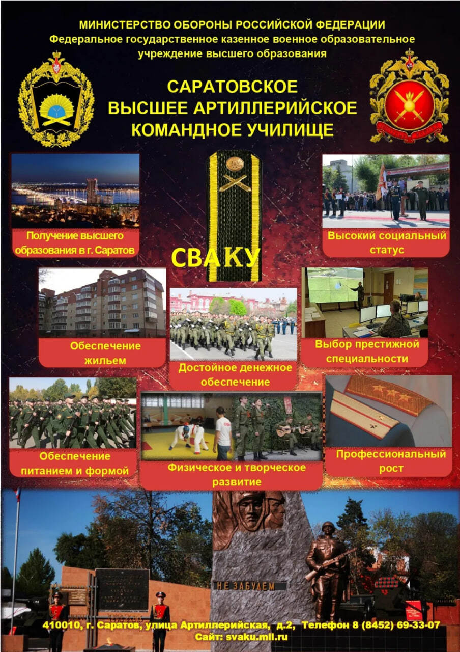Приглашаем на обучение.