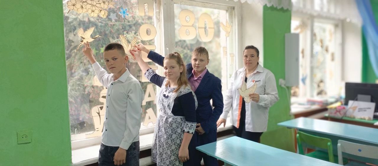 Акция &quot;Окна Победы&quot;.