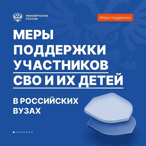 Квота при приеме на обучение.