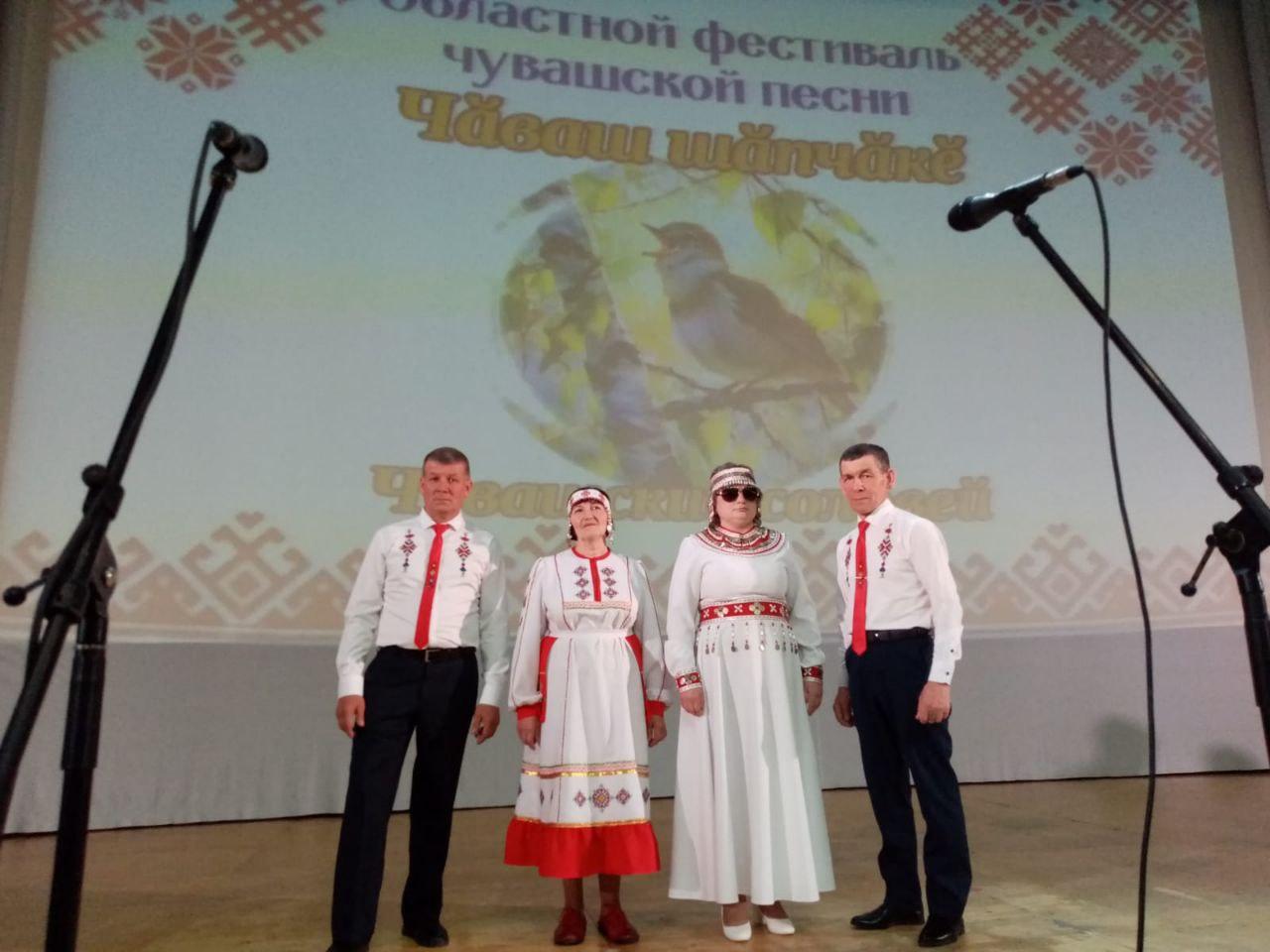 Областной фестиваль чувашской песни Чаваш шапчаке.