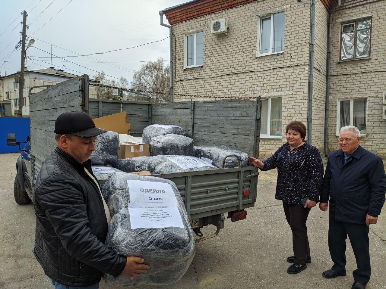 Гуманитарная помощь для Оренбургской области.