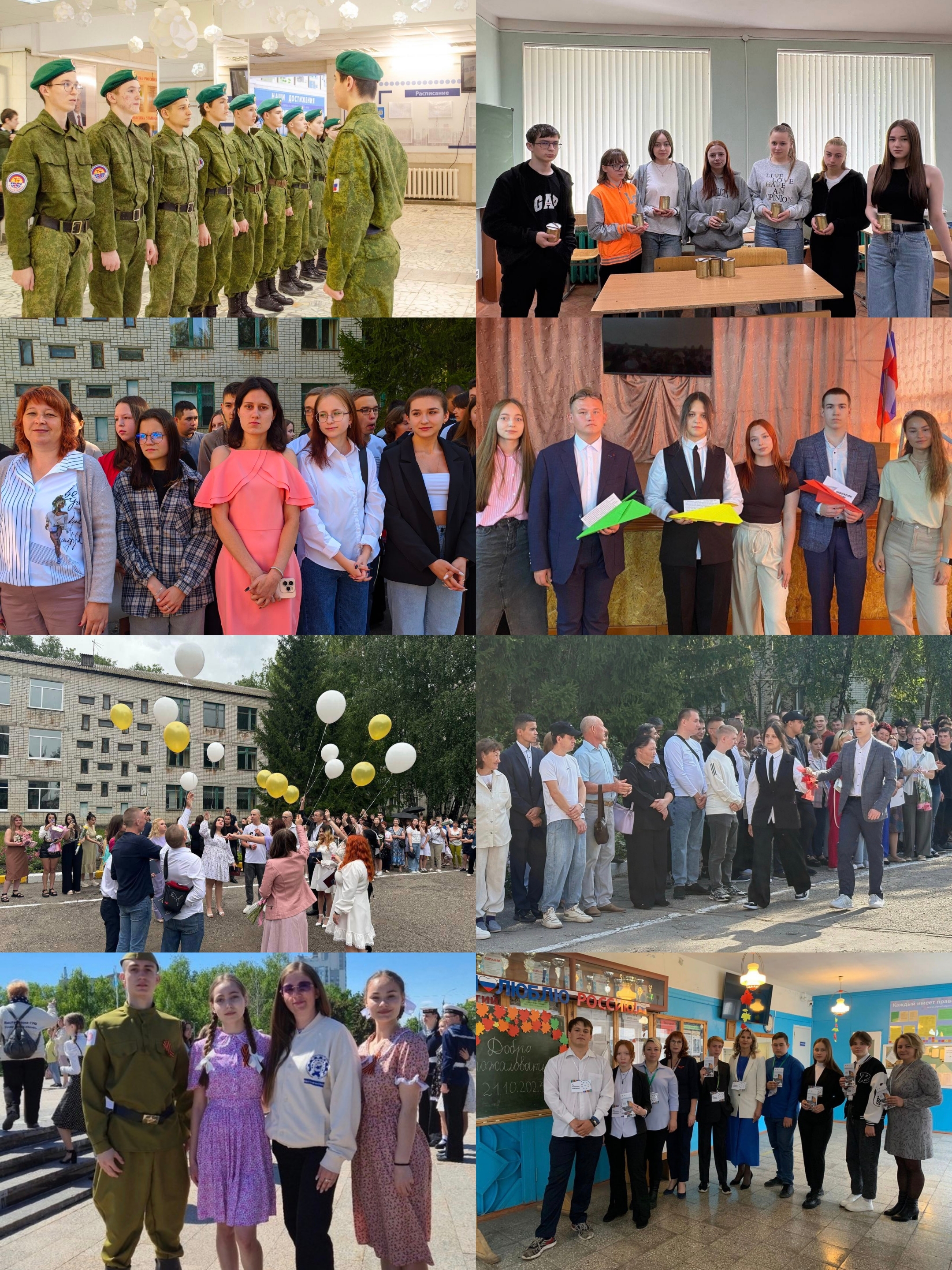 с Днём студента.