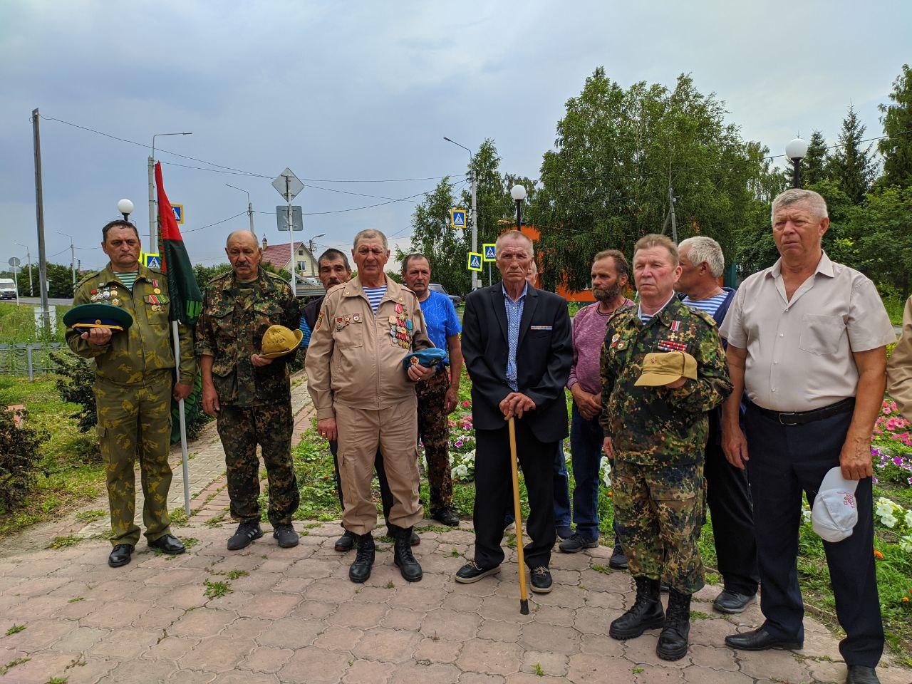 День ветеранов боевых действий.