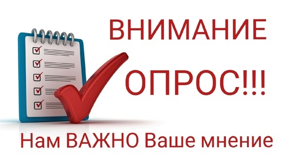 Уважаемые гости сайта! Приглашаем Вас принять участие в опросе Стратегии социально-экономического развития Ульяновской области!.