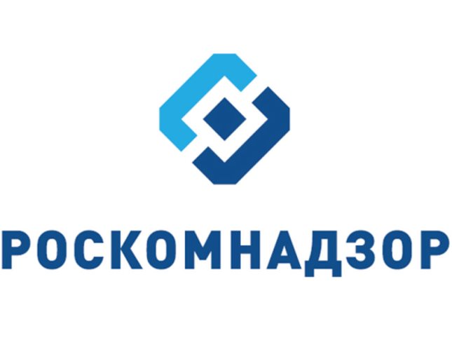 Роскомнадзор напоминает!.