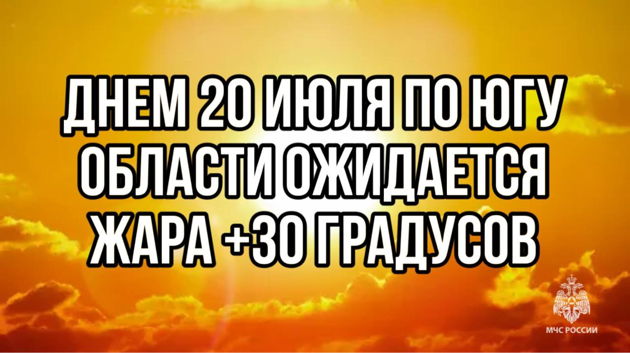 Предупреждение о неблагоприятных условиях погоды (НЯ) на территории Ульяновской области.