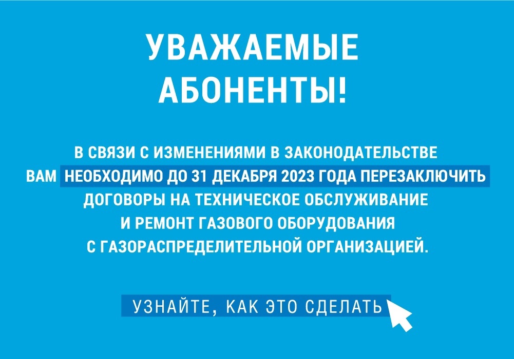 Уважаемые жители Цильнинского района!.