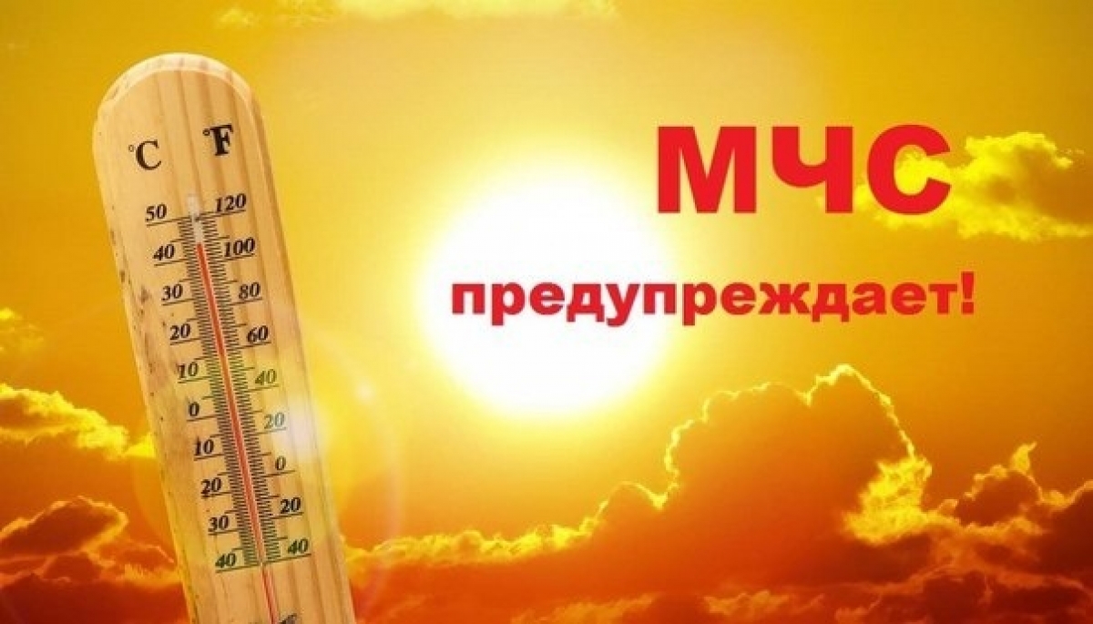 Ожидается «желтый» уровень опасности.