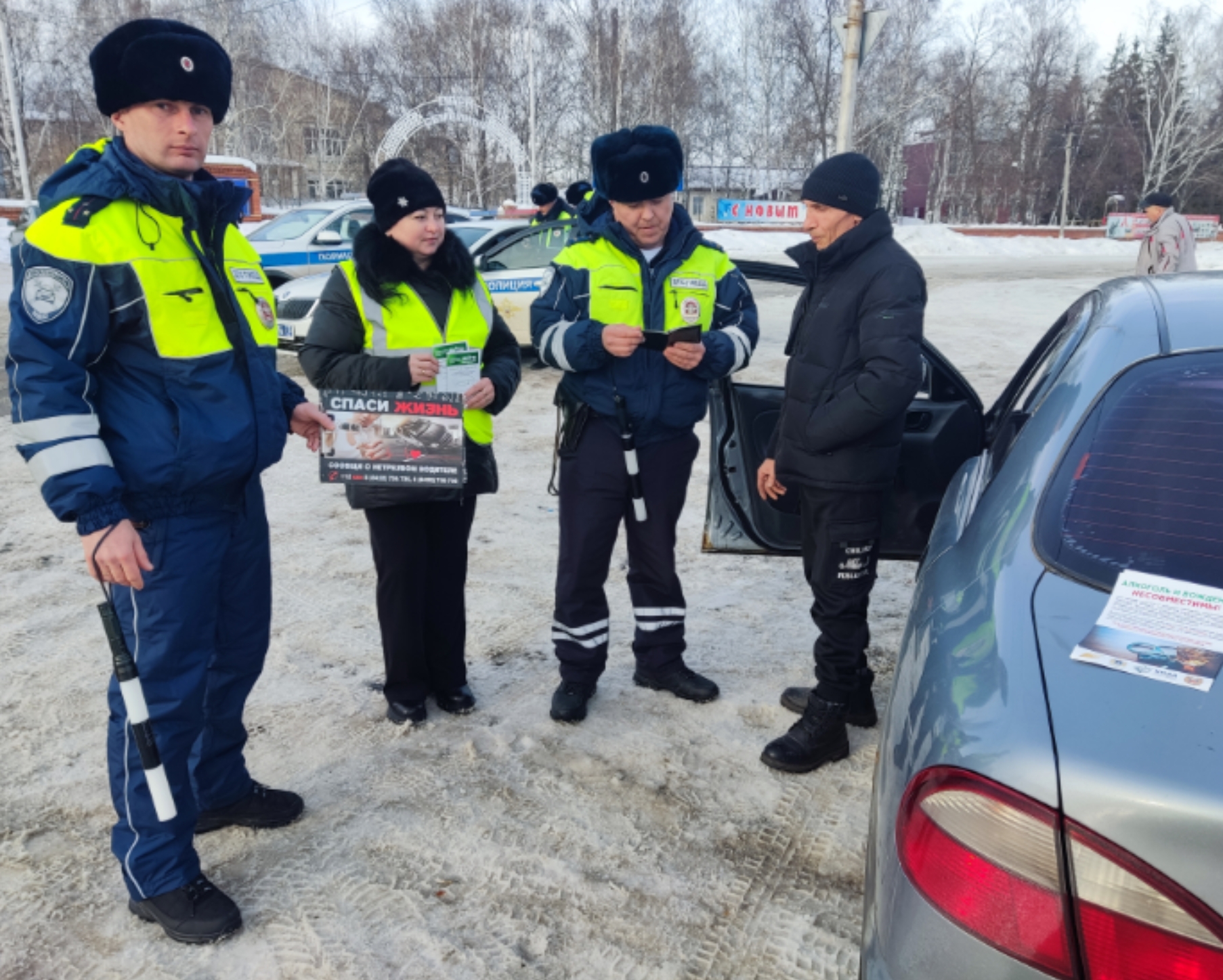 Госавтоинспекция подвела итоги профилактического мероприятия «Нетрезвый водитель».