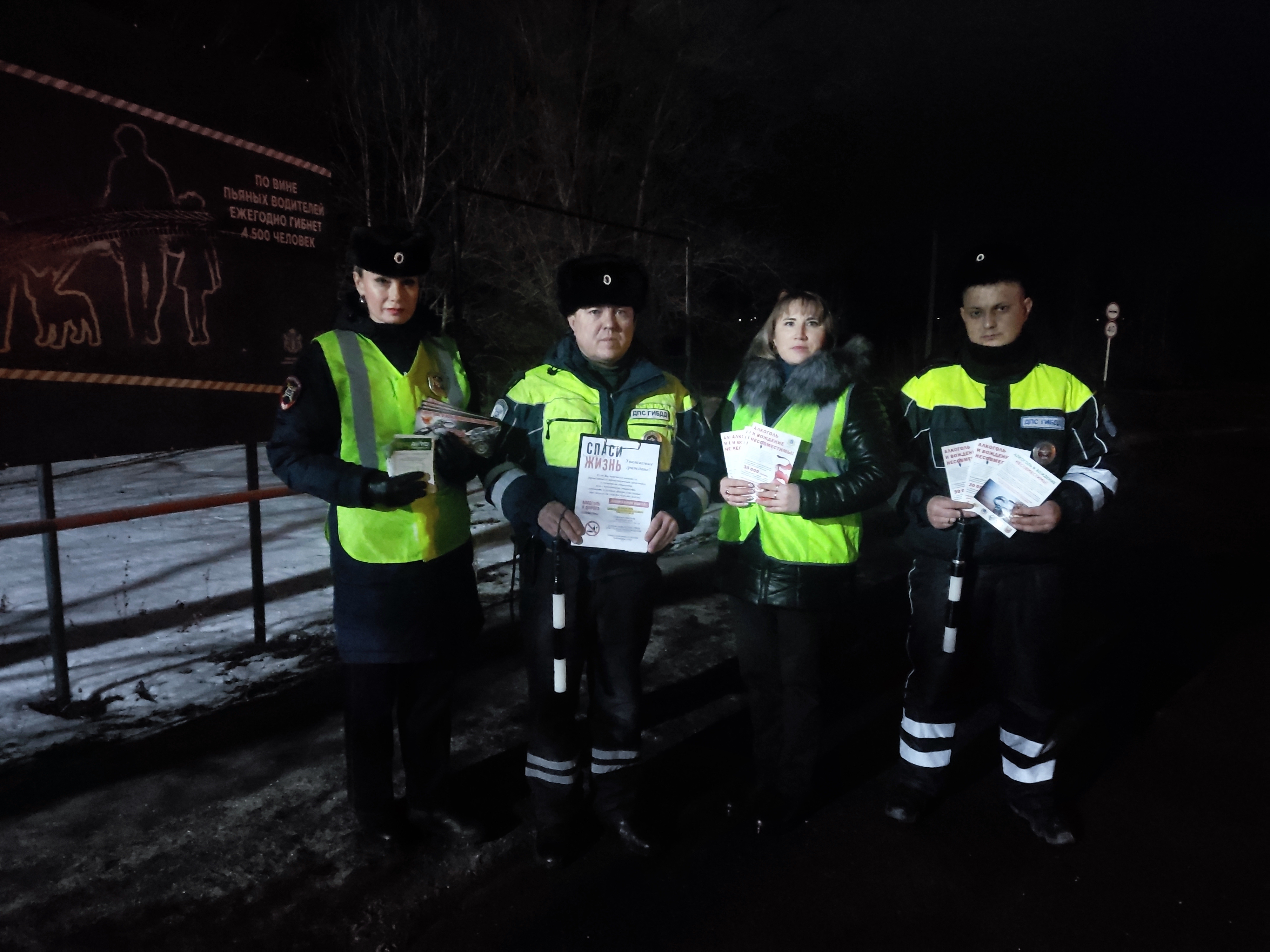 Госавтоинспекция подвела итоги профилактического мероприятия «Нетрезвый водитель».