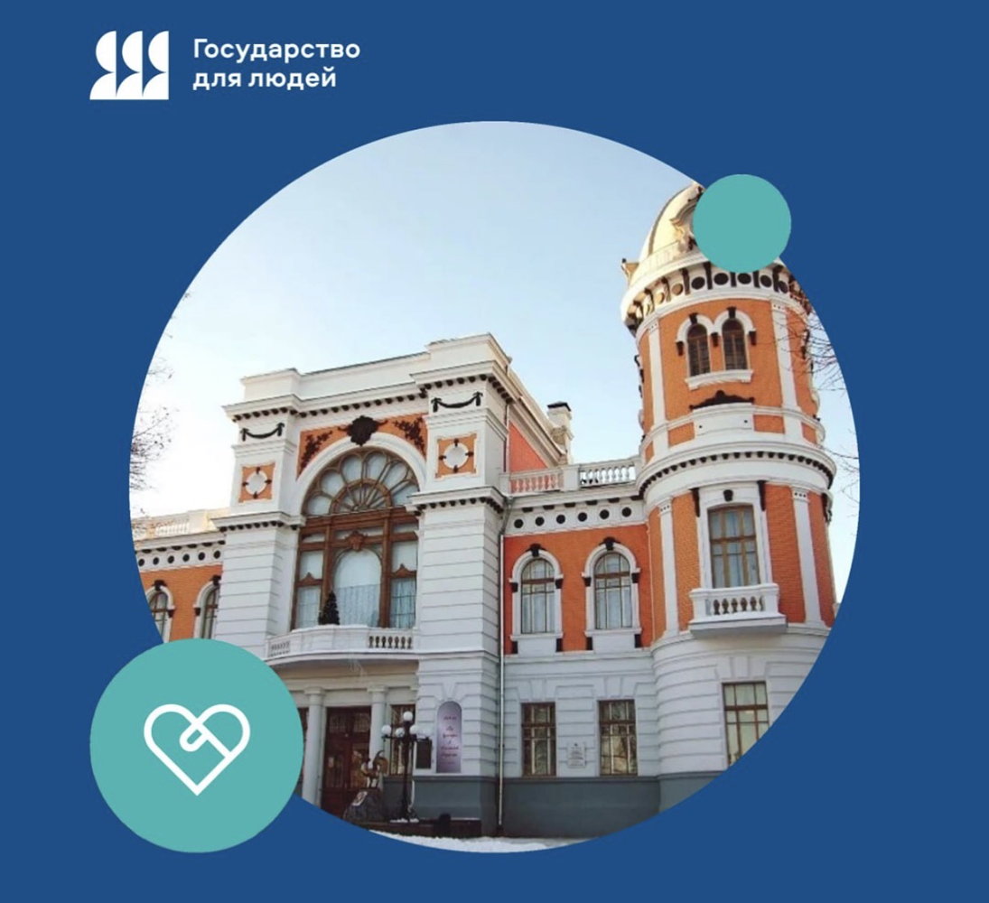 В Ульяновской области разрешение на проведение работ по сохранению региональных объектов культурного наследия теперь можно получить через портал госуслуг.