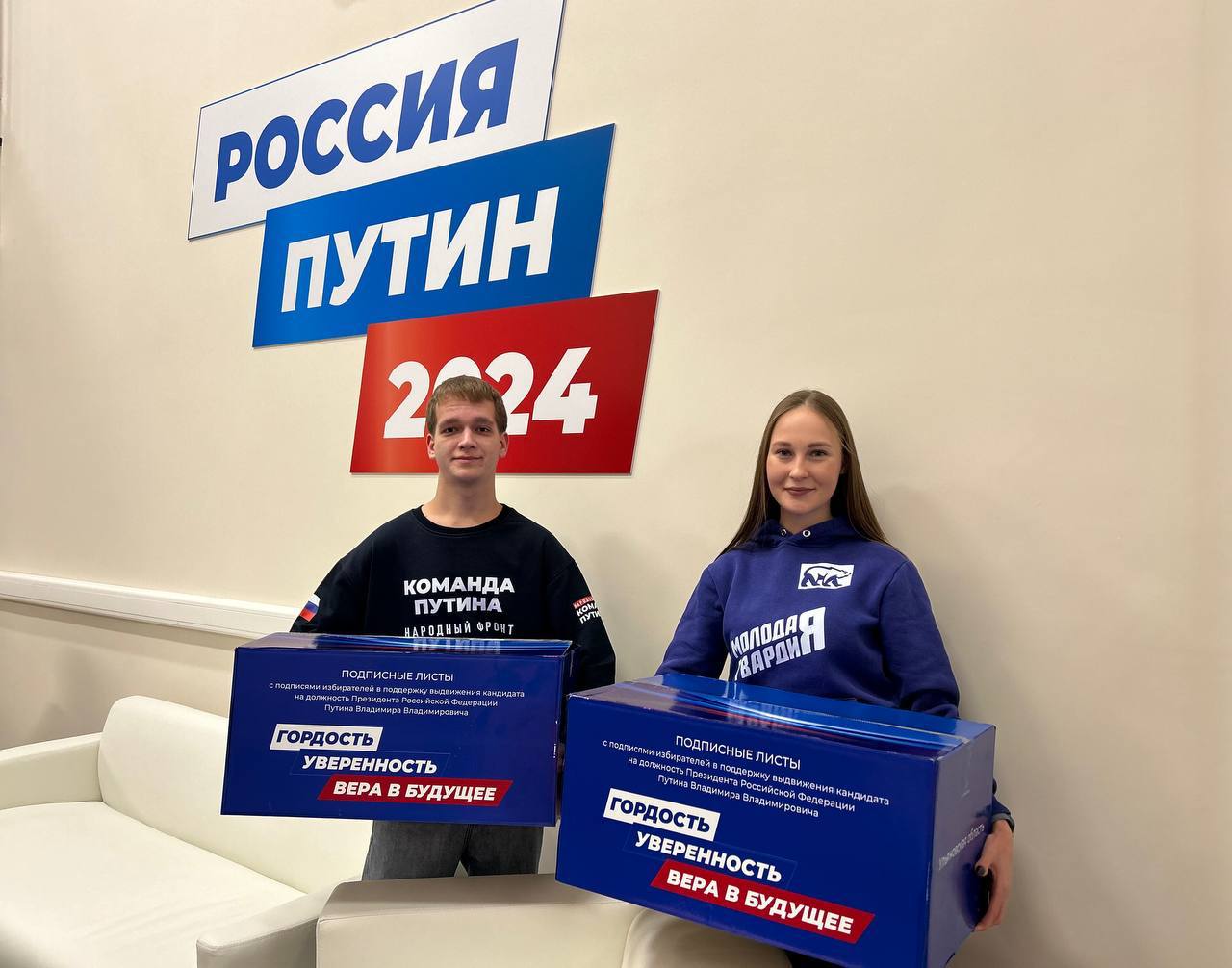 Подписи ульяновцев в поддержку кандидата на должность Президента РФ Владимира Путина передали на проверку в Центральный штаб.