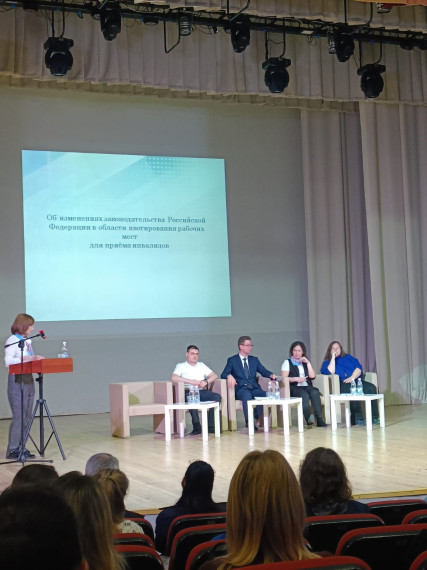 "Работа России.Время возможностей". "Работа России.Время возможностей".