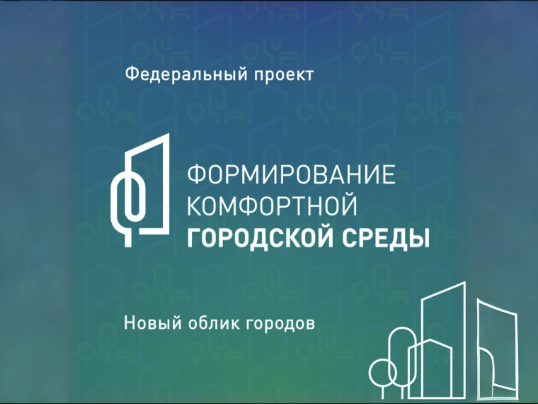 Повлиять на благоустройство общественных пространств может каждый!. Повлиять на благоустройство общественных пространств может каждый!.