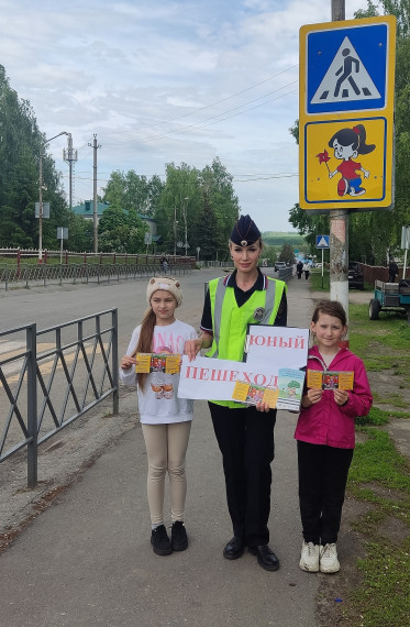 Профилактическая акция «Юный пешеход». Профилактическая акция «Юный пешеход».