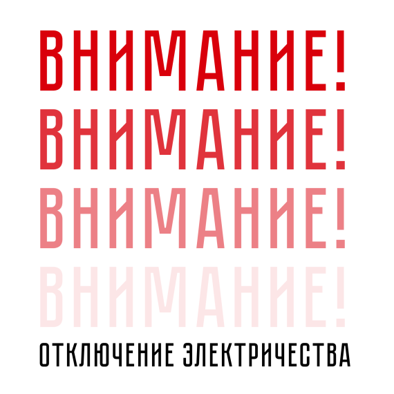Ведутся плановые работы. Ведутся плановые работы.