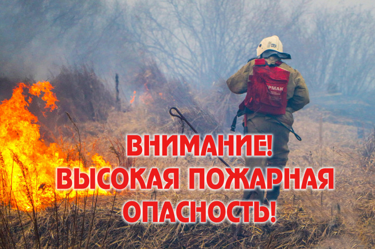 Предупреждение о неблагоприятных условиях погоды на территории Ульяновской области.. Предупреждение о неблагоприятных условиях погоды на территории Ульяновской области..