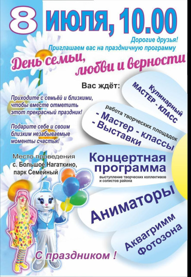 Приглашаем. Приглашаем.