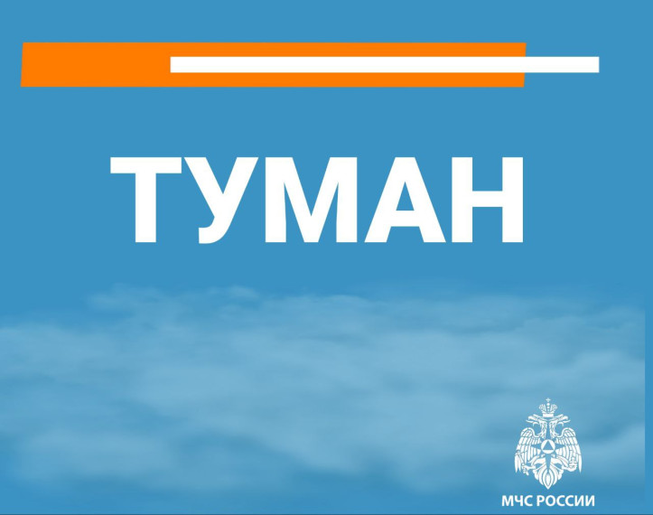 Предупреждение о неблагоприятных условиях погоды на территории Ульяновской области.. Предупреждение о неблагоприятных условиях погоды на территории Ульяновской области..