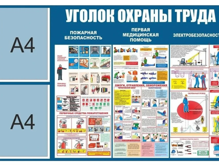Отчет МУК «Цильнинская межпоселенческая центральная библиотека»  МО «Цильнинский район» Ульяновской области о выполнении  плана мероприятий, проведённых в рамках месячника охраны труда с 6 по 30 апреля 2026 года.