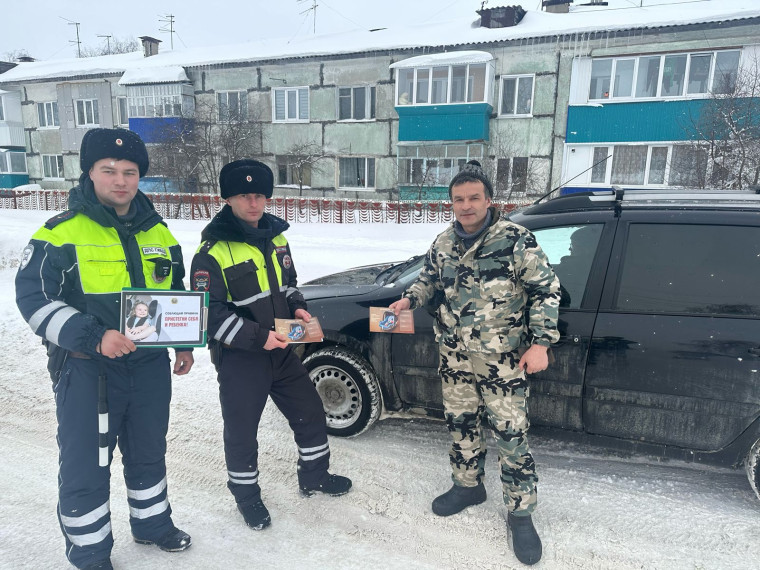 Сотрудники Госавтоинспекции провели общеобластное профилактическое мероприятие «Автокресло-детям!». Сотрудники Госавтоинспекции провели общеобластное профилактическое мероприятие «Автокресло-детям!».