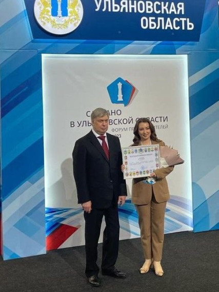 26.05.2023 на территории дворца спорта «Волга-Спорт-Арена» прошла выставка - форум местных производителей товаров и услуг «Сделано в Ульяновской области».. 26.05.2023 на территории дворца спорта «Волга-Спорт-Арена» прошла выставка - форум местных производителей товаров и услуг «Сделано в Ульяновской области»..
