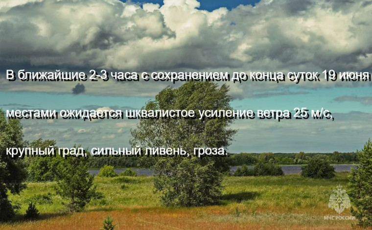 Ожидается «оранжевый» уровень опасности. Ожидается «оранжевый» уровень опасности.