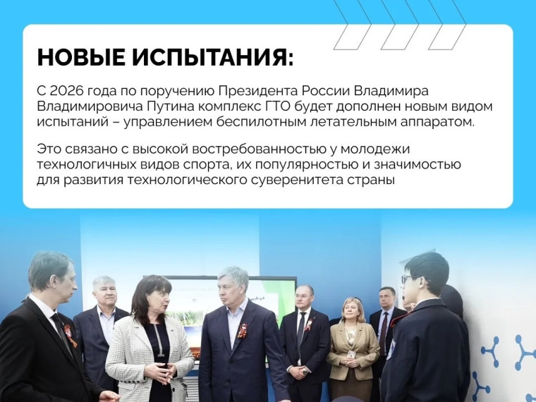 Как привлечь жителей области активно заниматься физкультурой и спортом?.