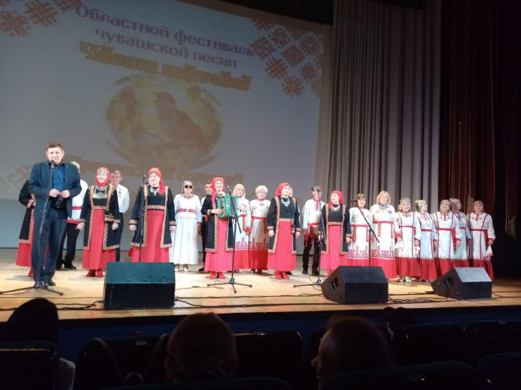 Областной фестиваль чувашской песни Чаваш шапчаке.