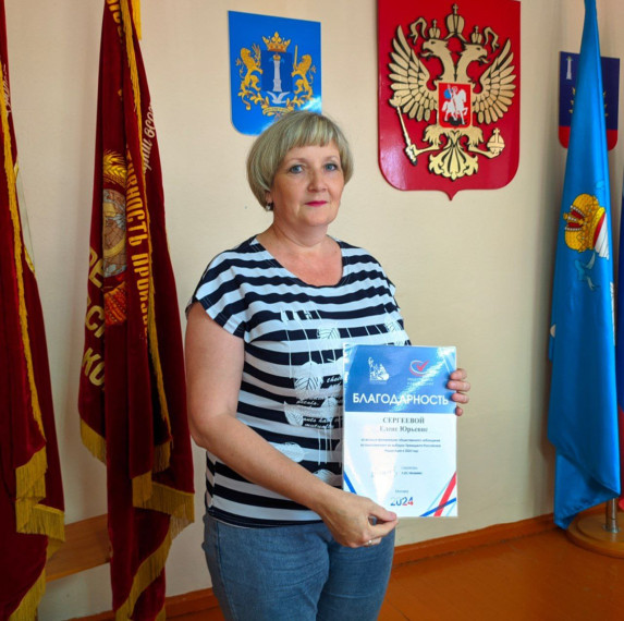 В администрации прошло очередное заседание Общественной палаты Цильнинского района .